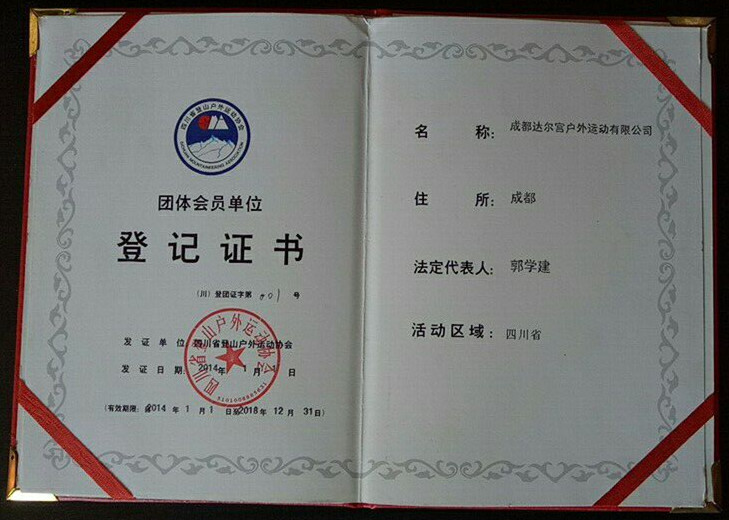 72DA761C0D137AE8857428C79C88C20B.jpg
